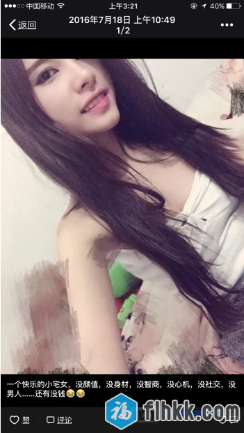 约会拜金女网红脸骚到极点车里挑逗看电影挑逗直接到卫生间里太潇洒了1V-福利好好看
