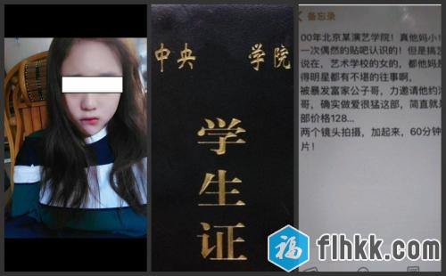 重金3P京城某艺术学院美女学生妹年龄不大已经很社会干之前聊聊天-福利岛