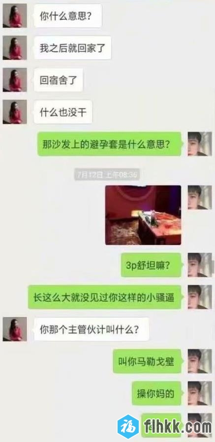 门事件全网都知道李陆雪郑卿皓分手了美女KTV喝醉前口后入疯狂3P-福利好好看