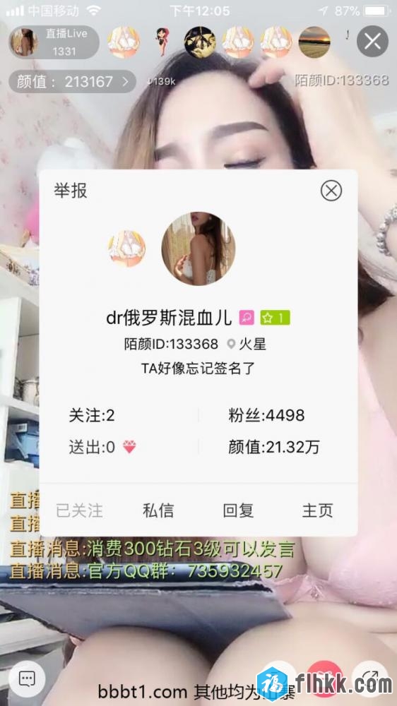 1314轰炸机福利新鲜出炉（美美俄罗斯混血）800大洋私人全套福利 132V/3.9G 极品资源 花样情景 撸点满满-福利好好看