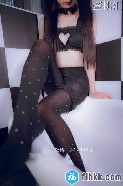 微博奶昔棉冰(喵呜酱)浴缸play-福利好好看