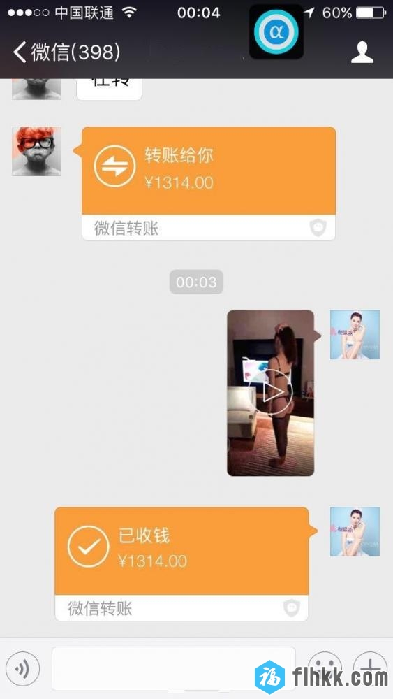 桓淼淼1314红包福利视频 高清无水印版[1V]-福利好好看