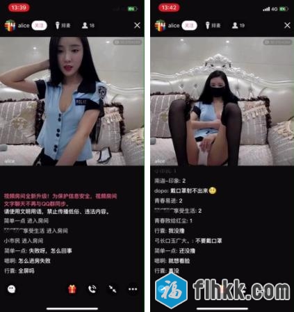 高颜值美女主播爱丽丝大尺度群秀情趣制服黑丝诱惑沙发按摩器自慰-福利好好看
