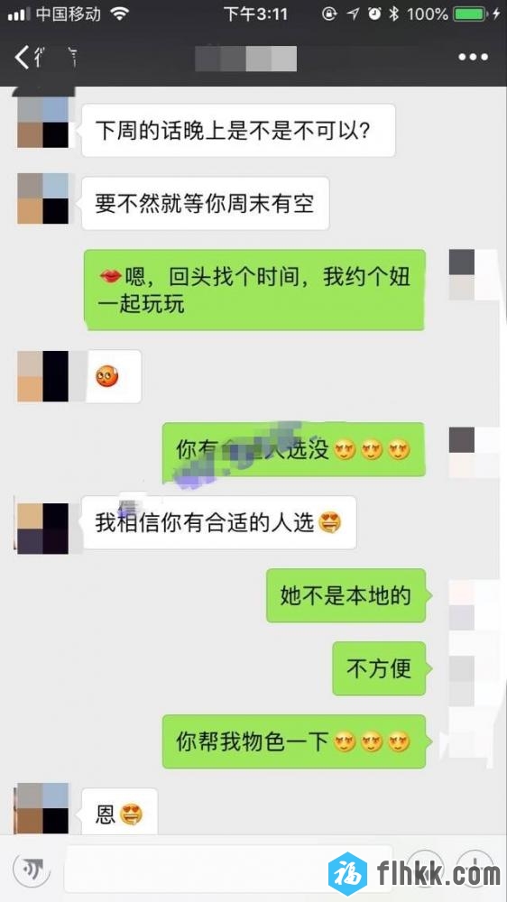 91呆哥新作朋友妻不客气长相甜美饥渴人妻小朵第2部继续口爆颜射-福利好好看