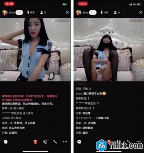 高颜值美女主播爱丽丝大尺度群秀 情趣警服黑丝诱惑莎法上按摩器自慰[313MB]-福利好好看