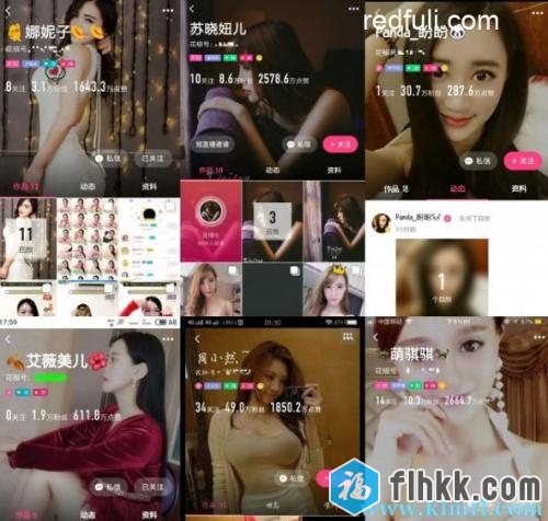 重金收录价值2000+微信红包[花椒主播系列] 主播终极篇最新花椒知名主播大合集-福利好好看
