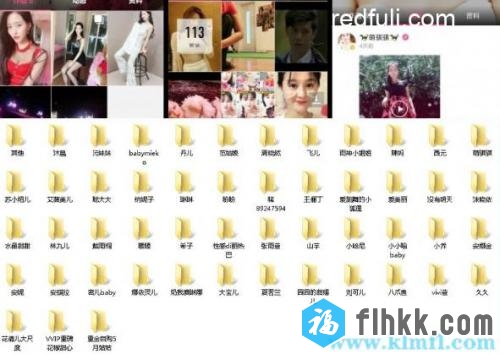 重金收录价值2000+微信红包[花椒主播系列] 主播终极篇最新花椒知名主播大合集-福利好好看