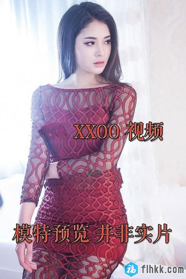 精品流出女神级嫩模援交土豪啪啪视频外泄叫的凄惨淫荡表情很销魂-福利岛