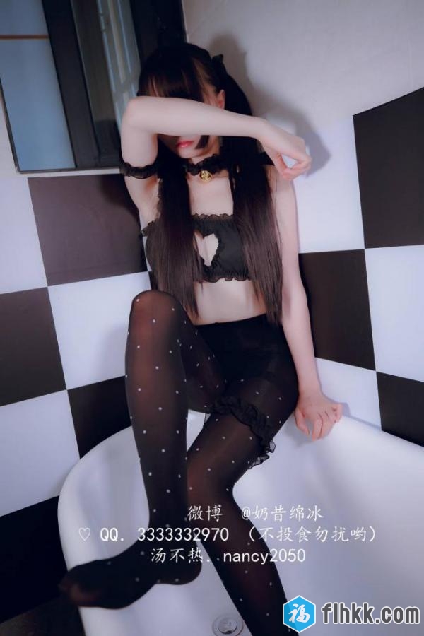网红少女@奶昔绵冰 傲娇黑兔-浴缸play[16P+1V/112M]-福利好好看