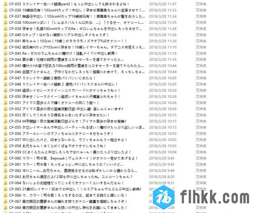 COS☆ぱこ系列合集[90个/41G]-福利好好看