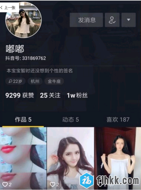 最新购买抖音超美女神嘟嘟撕破肉丝大尺度扣逼自慰微信福利视频-福利好好看