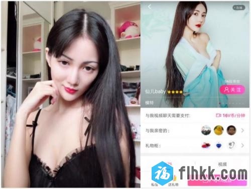 重磅福利 V聊极品模特知名主播仙儿baby唯一一部收费房大秀 骚话不断[722MB]-福利好好看