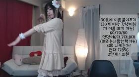 韩国主播-[momomayo]01-福利好好看