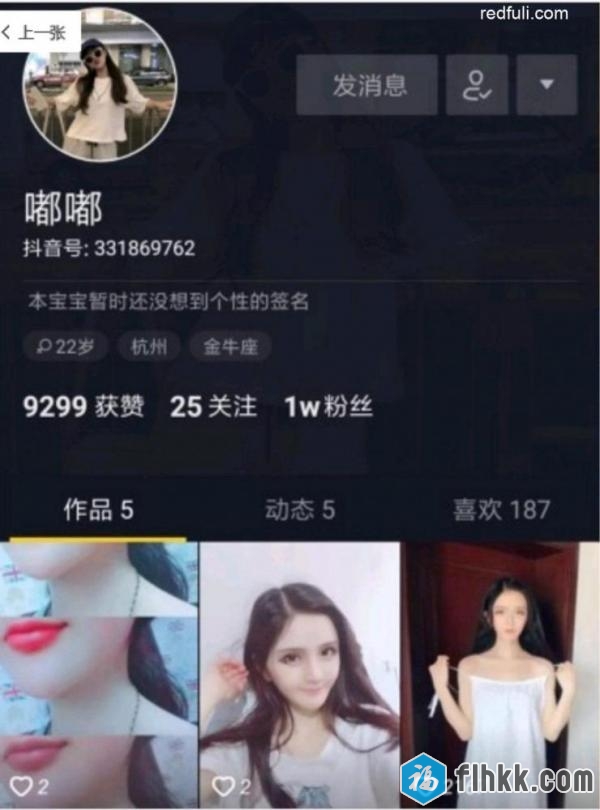 抖音超美女神嘟嘟微信大尺度福利8部-福利好好看