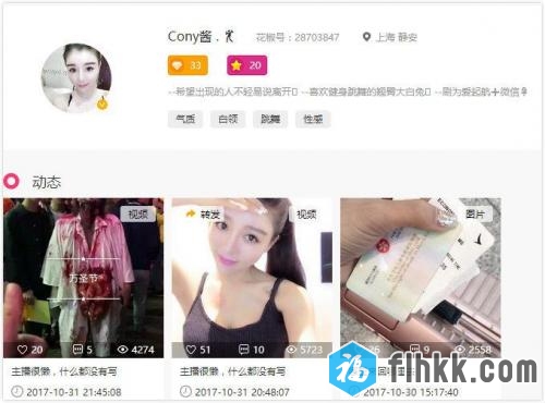 花椒女神主播希子榜首福利视频露脸道具紫薇-福利好好看