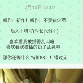 网红少女@云宝宝er 18年7月10日新作[1V/35M]-福利好好看