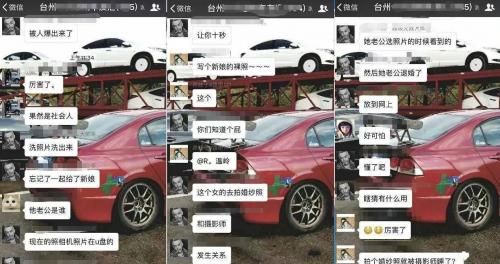 火爆热门事件网传温岭新娘结婚前天和摄影师啪啪后来被退婚剧情够狗血虐心[302mb]-福利好好看
