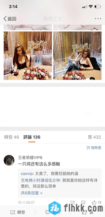 九头身性感妩媚爆乳女神网红Ada王一霏和她的朋友双飞视频流出 完美露脸 高清720P原版无水印-福利好好看