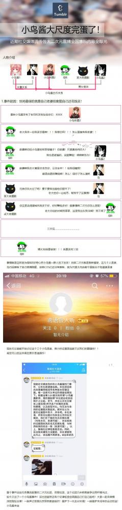 绿帽男友报警门小鸟酱大尺度多P被男友看出胎记原片[2.14gb]-福利好好看