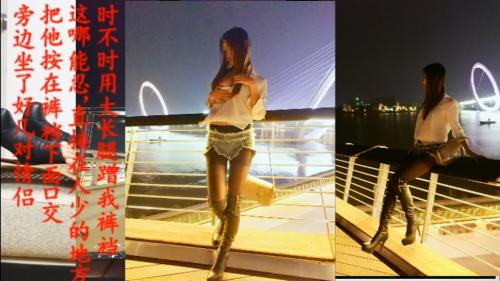 撩妹高手约啪修长美腿高颜值平面模特黑丝长筒靴牛仔短裤气质上层鸡巴振动棒一起干操的失控呐喊太骚对白淫荡-福利好好看
