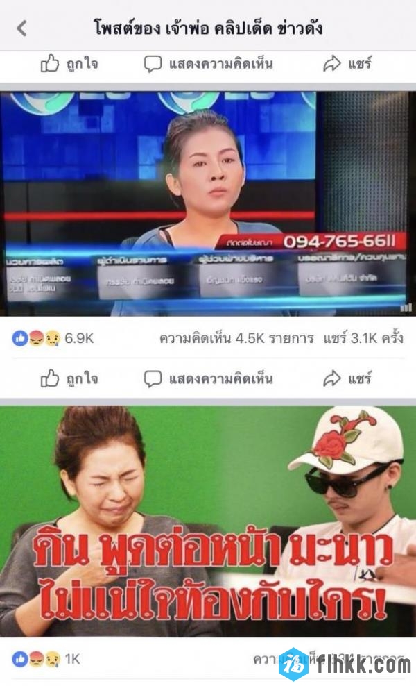 Pakin เจ้าบ่าวหนีงานแต่ง[11p+2V/11M]-福利好好看