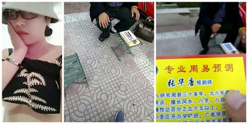 眼镜淫骚少妇户外公园门口勾搭48岁摆地摊算卦老哥到旅馆开房激情对白有趣-福利好好看