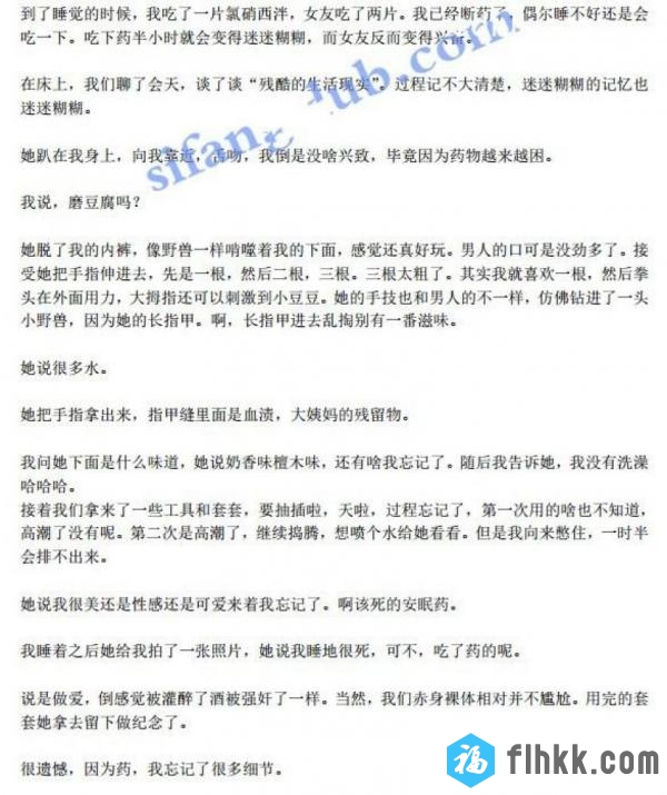 1102-稀有资源-一个情艺师的生活&艺术照395M--福利好好看