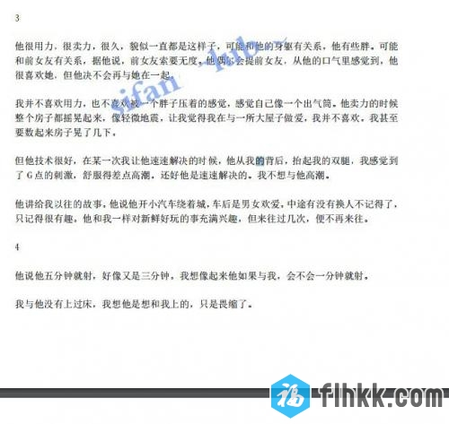 1102-稀有资源-一个情艺师的生活&艺术照395M--福利好好看