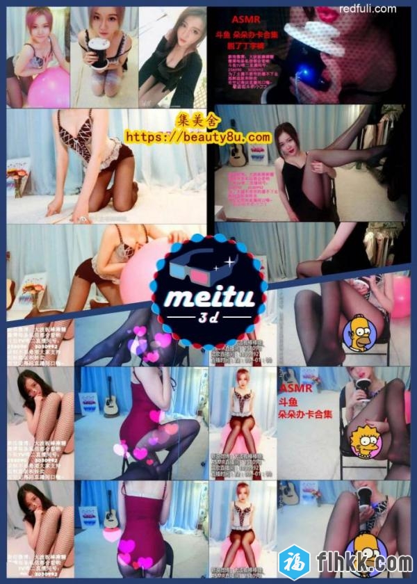 ASMR-斗鱼主播大波浪朵朵付费飞机群福利资源合集40部合集-福利好好看