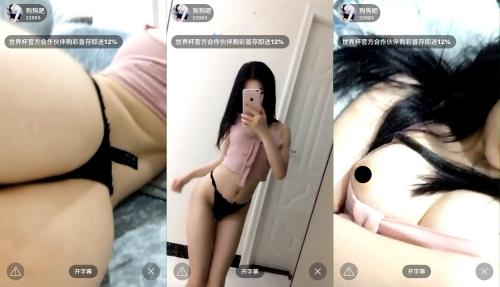 绝世女神-主播脑壳疼了,狗狗吧超大咪咪，超大屁股[7.8G]-福利好好看