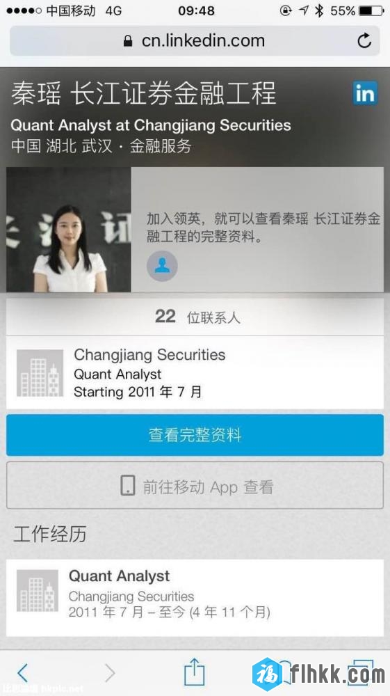曾经传得超火的上海陆家嘴四季酒店啪啪视频+图包 目前最全版本[25P+6V]-福利好好看