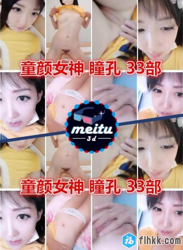 跑车福利-童颜女神瞳孔 复出作 33部打包[10.6G]-福利好好看
