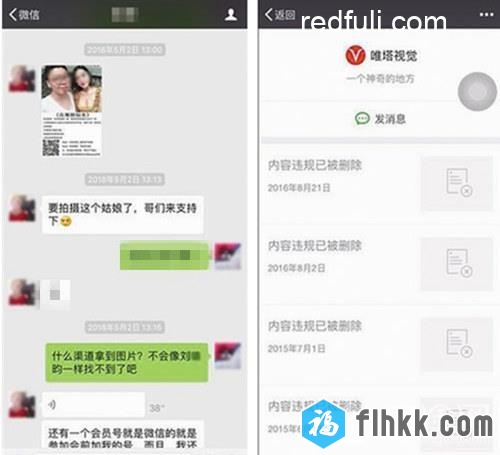 [TOP HOT]争议摄影师L.P.VISION 众筹作品集 拍姑娘 1-12期 合集 [12T-4.66GB]-福利好好看