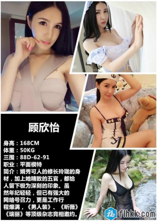 91大闸蟹精品大作第四部 翻版小“Angelababy”和翻版小“陈慧琳” 丝袜双飞操会儿这个肉丝操会儿那个黑丝帝王般的享受1080P高清完整版-福利好好看