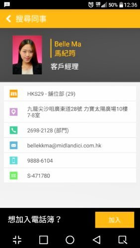香港地产经理马纪筠不雅视频访谈17V无水印完整版全收集-福利好好看