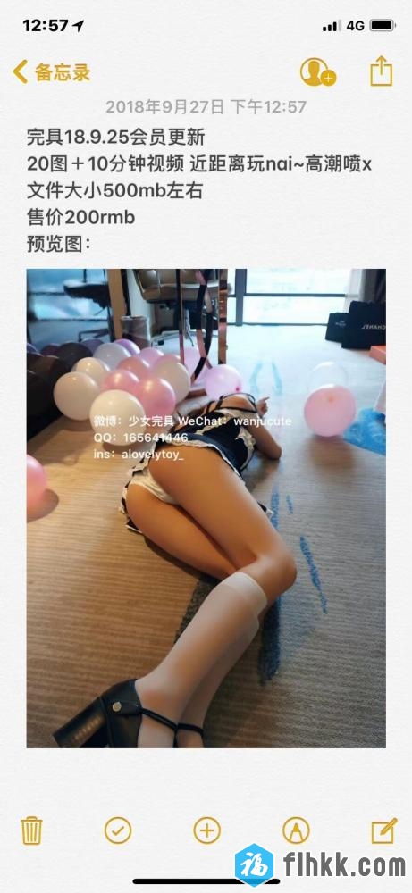 网红妹@完具会员9.25近距离玩nai[20P+2V/477M]-福利好好看