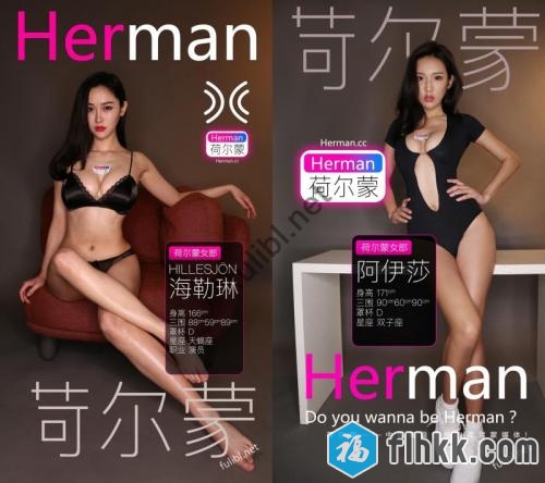 主打大长腿的herman荷尔蒙写真全套合集[931P/711M]-福利好好看