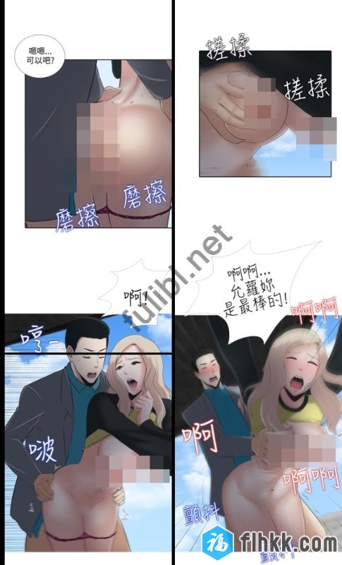 精品工口全彩韩漫7部完结全本合集[7PDF/973M]-福利好好看