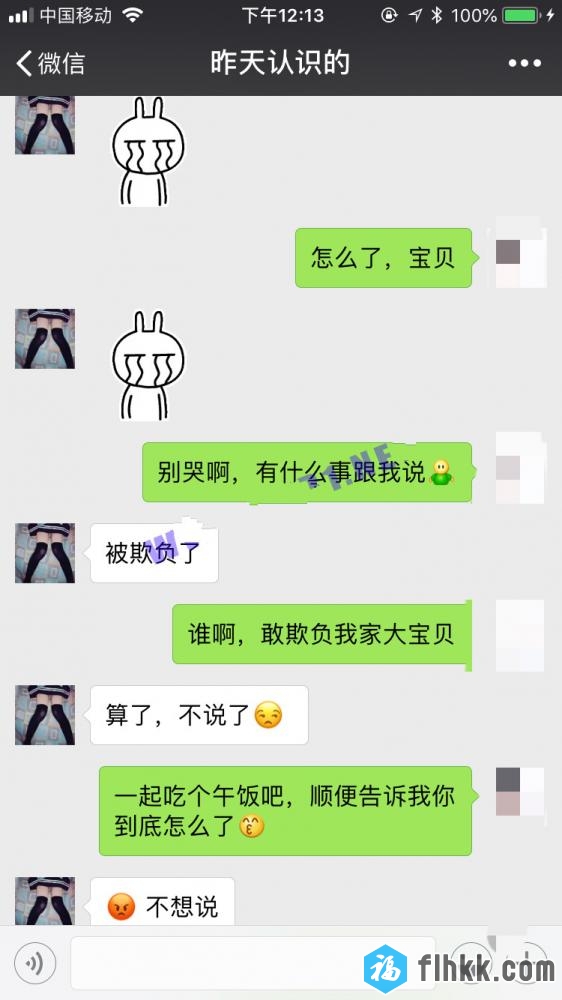 91呆哥最新高端约会系列-强行推倒妹妹的老师绝对真实最后内射 强推就这个姿势来绝对好使1080P高清完整版-福利好好看