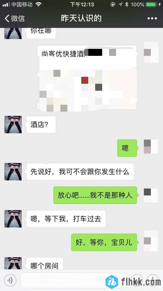 91呆哥最新高端约会系列-强行推倒妹妹的老师绝对真实最后内射 强推就这个姿势来绝对好使1080P高清完整版-福利好好看