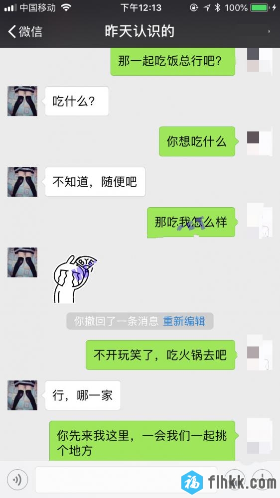 91呆哥最新高端约会系列-强行推倒妹妹的老师绝对真实最后内射 强推就这个姿势来绝对好使1080P高清完整版-福利好好看