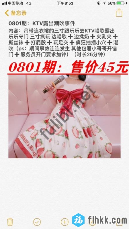 三寸萝莉最新会员视频之ktv事件 无修正原版[1P+1V/653M]-福利好好看