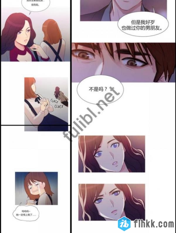 画风很棒的工口全彩韩漫 《妖女之祸》完结全本[1PDF/808M]-福利好好看