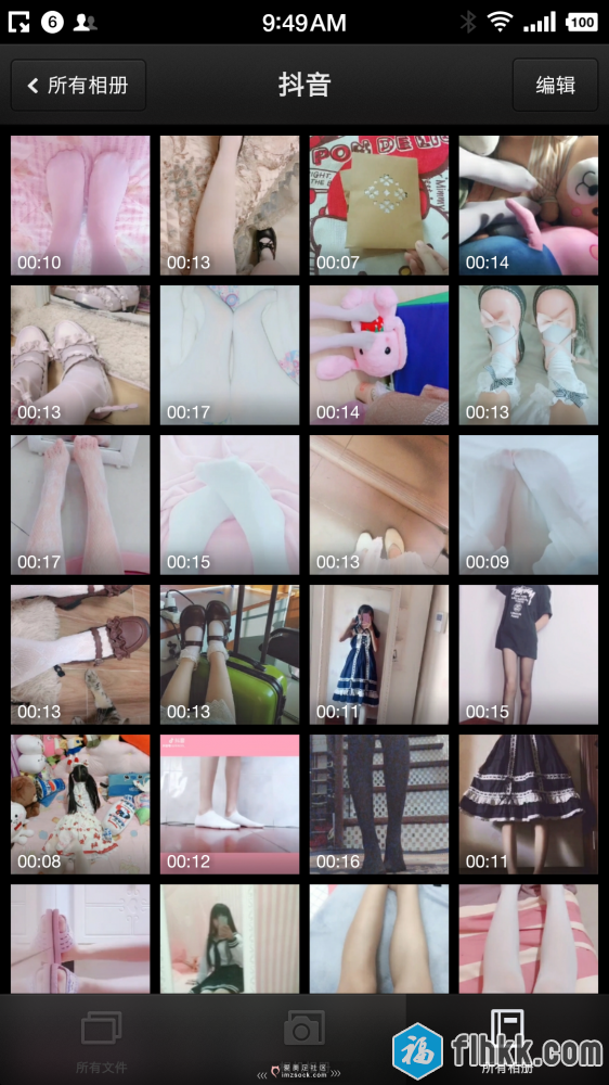 抖音收藏108部， 足控福利-福利好好看