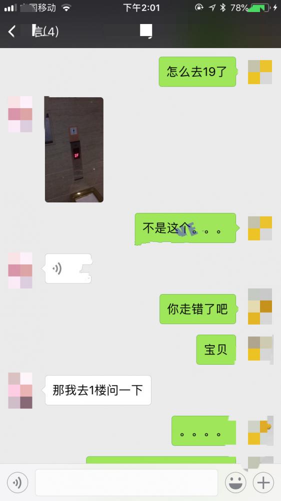 91大神呆哥精品大作高端约会系列-真实强推丝袜车模amy 第一次见面就强行推倒内裤都没脱无套内射1080P高清无水印-福利岛
