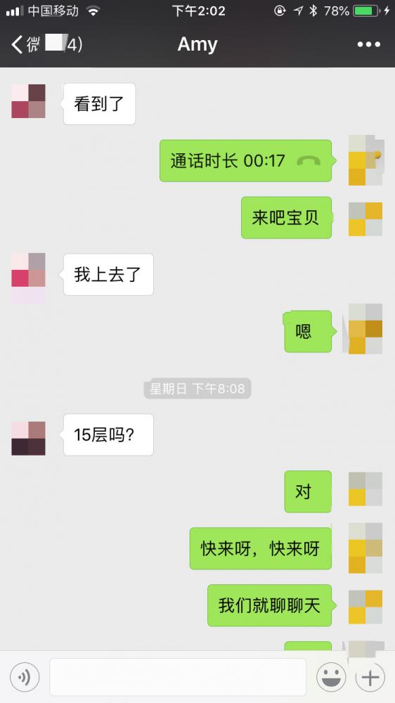91大神呆哥精品大作高端约会系列-真实强推丝袜车模amy 第一次见面就强行推倒内裤都没脱无套内射1080P高清无水印-福利好好看