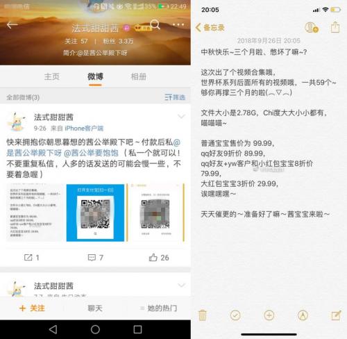 网红妹@原来是茜公主（茜公举)殿下中秋节大合集[2.78G]-福利好好看