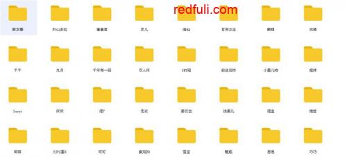 1125-无水印大合集礼包，合计130G，116位主播130G-福利好好看