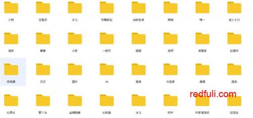 1125-无水印大合集礼包，合计130G，116位主播130G-福利好好看