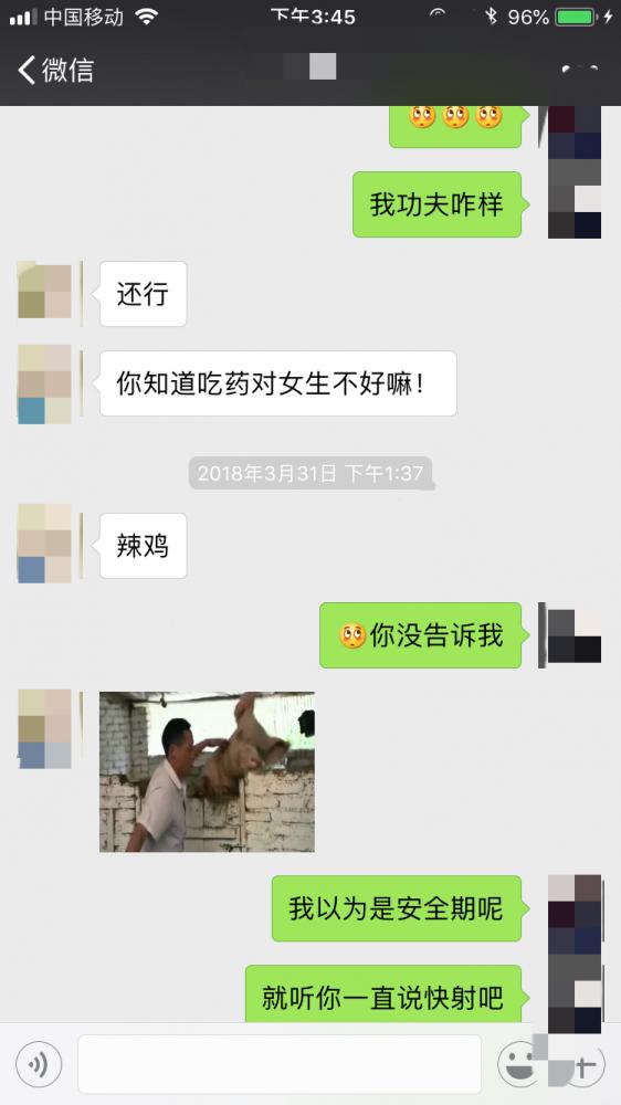 91大神呆哥最新绝美精品佳作高端约会系列-刚认识的人妻排卵期内射 清晰可见喷射镜头射了满逼1080P高清无水印-福利好好看